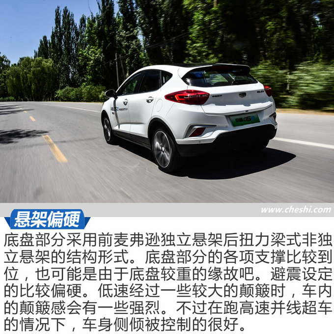 这台国产车v吉利不输特斯拉吉利帝豪gse?新君越空调滤图片