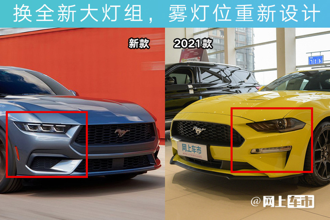 福特新Mustang野马首发提供敞篷版 尺寸+动力升级-图4
