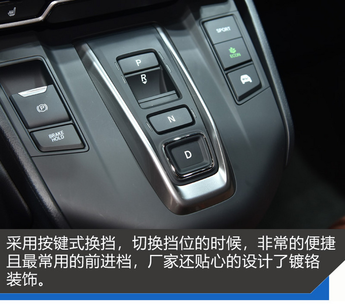 丰富配置卷土重来 武汉车展实拍2019款本田CR-V-图1