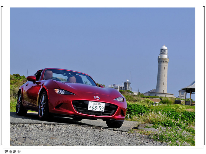 下一代马自达MX-5将电动化 有望推出纯电版本-图2