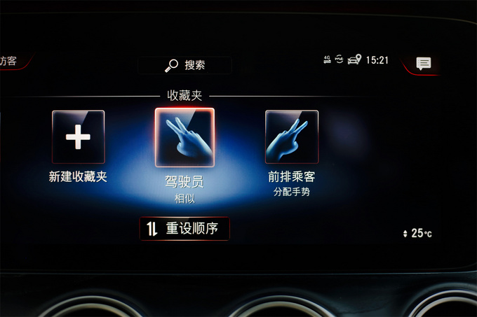 《豪华180》评奔驰E级标轴 德原品质足够豪华吗-图27