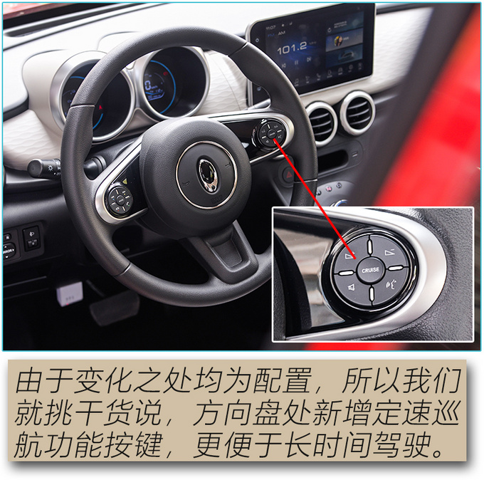 欧拉又多一只猫配置/续航双提升黑猫到店体验-图13