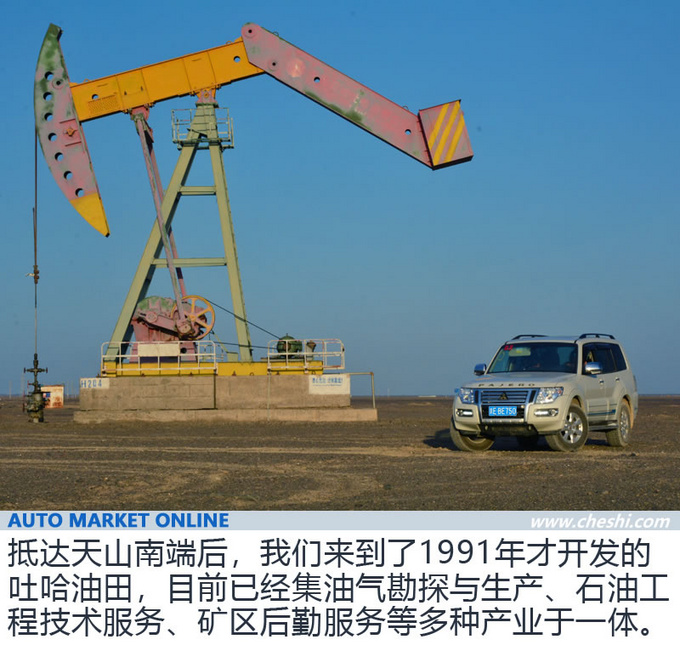 探寻沙洲的海市蜃楼 2019款三菱帕杰罗深度体验-图15