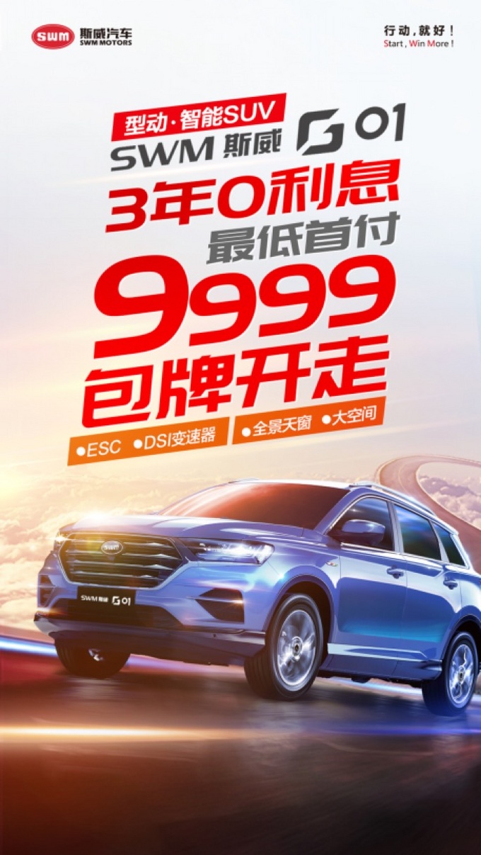 3999包牌买车，这真不是愚人节玩笑！-图2