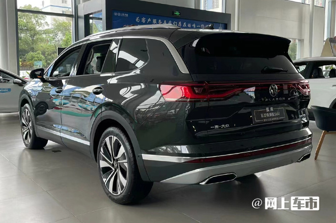 官降4.3万大众新揽巡24.26万起售 再优惠3.3万-图2