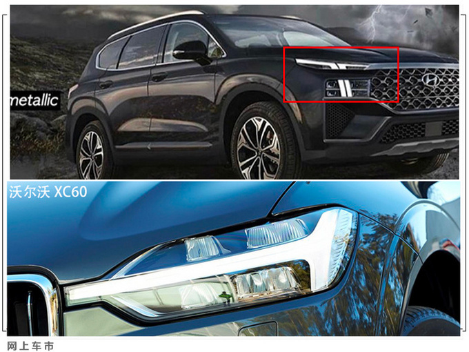 现代新款胜达实车曝光 搭1.6T引擎/尾灯像奥迪Q7-图4