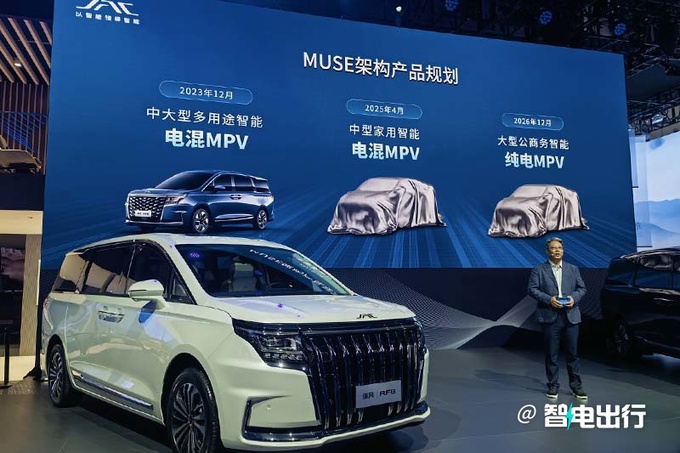 江淮瑞风MPV RF8亮相12月上市 搭华为芯片+座舱-图3