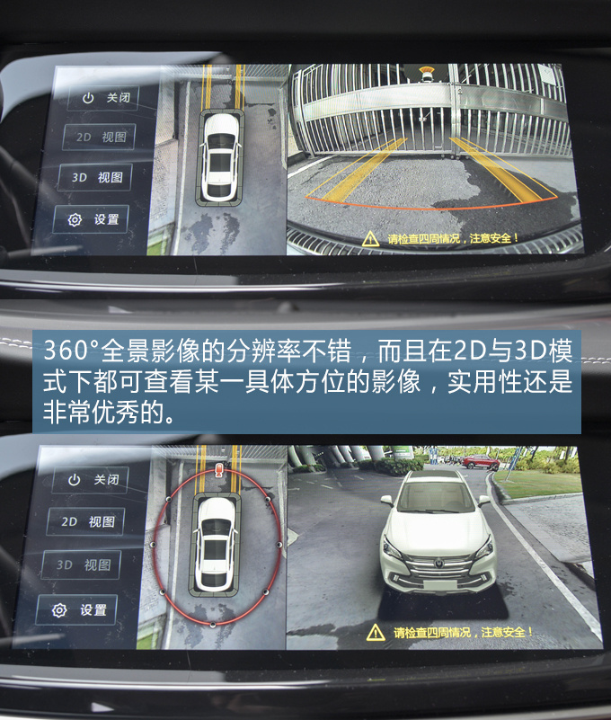 自主品牌叫板合资这款15万元的轿跑SUV或许还真有这个实力-图8