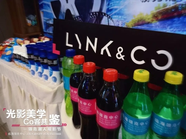 潮客领克潮人观影节|《叶问4：完结篇》-图2