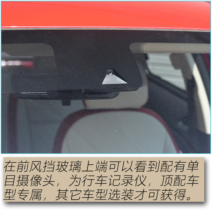 欧拉又多一只猫配置/续航双提升黑猫到店体验-图14