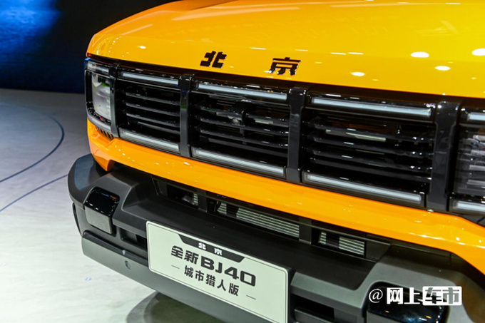 北京汽车1-6月销量劲增125 新BJ40焕新战略加速-图2