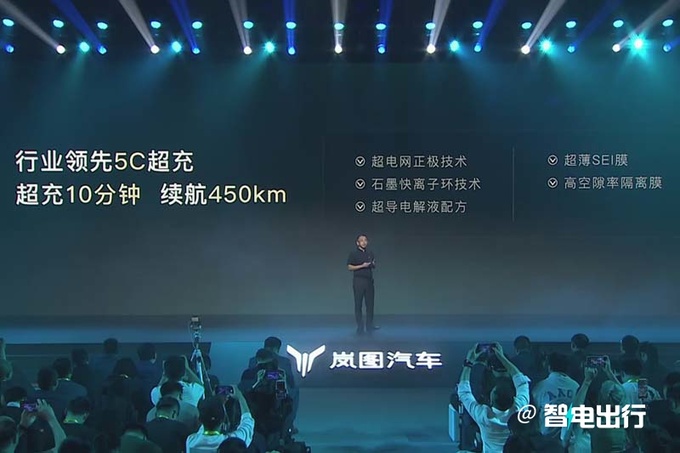 岚图×华为合作SUV即将发布搭最强三电座舱和智驾-图17