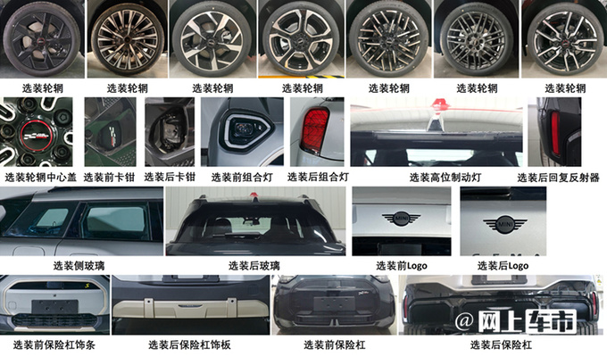 长城 X 宝马第2款SUV实拍命名Aceman 全系单电机-图5