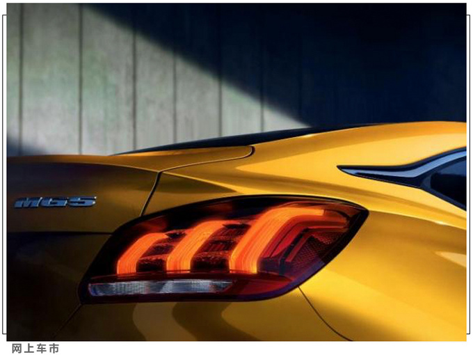 名爵年内再推两款新车 领航SUV将在10月17日上市-图8