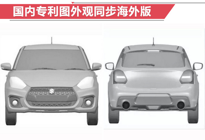 长安铃木变自主品牌后 你最关心的问题都在这了-图10