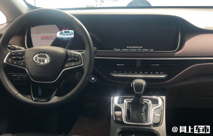 广汽传祺M6 PRO价格提前曝光 12.98万起-2天后上市-图5