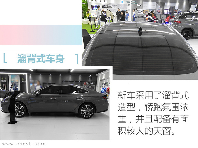 北京现代将发布2款新车 十代索纳塔换1.5T引擎-图1
