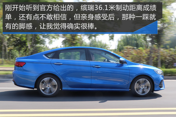 吉利缤瑞吉利缤瑞吉利缤瑞吉利缤瑞吉利缤瑞-图8