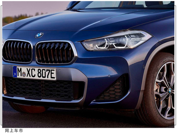 宝马X2插混版车型亮相二季度开售/配置丰富-图5