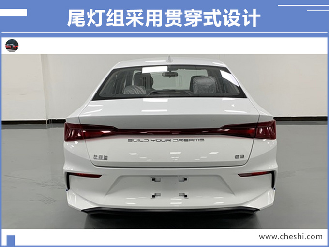 比亚迪小号秦EV谍照曝光 增低功率电动机-图5