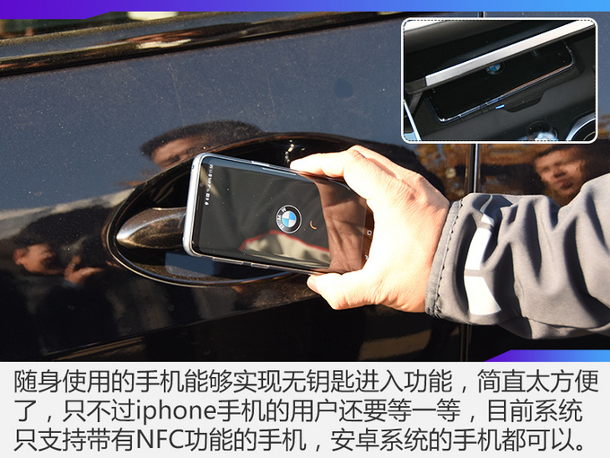 拥有它新手便能秒变老司机全新BMW X5首试-图3