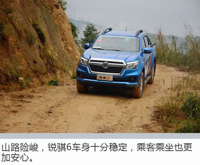 究竟值得买吗首度试驾具有越野冠军风范的皮卡-图18