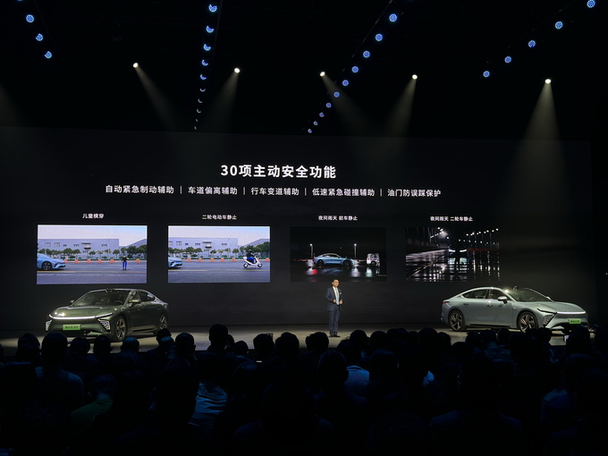 最高续航905km 3.7s破百 标配空气悬架 星纪元ES比预售降2万上市-图46