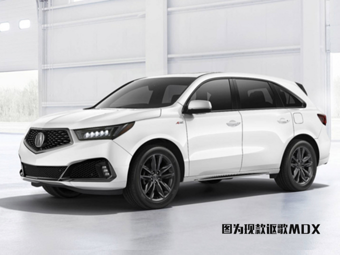 ک��MDX�����ܰ�SUV�ع� ��ר��ȫ��V6������