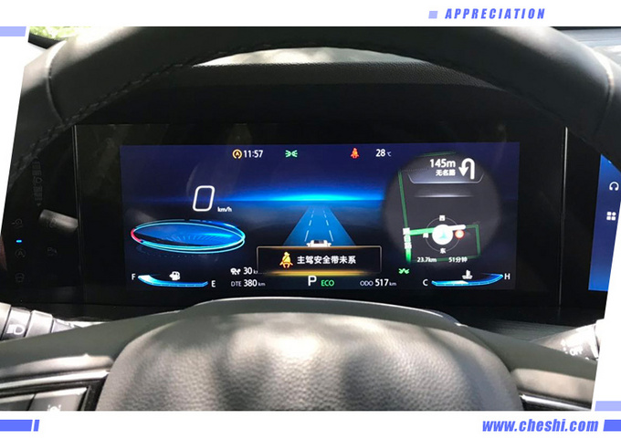 配2.0T＋8AT轴距超哈弗H6 长安CS7PLUS实拍解析-图5