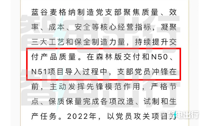 极狐阿尔法S5和深蓝SL03一样大卖16万能火吗-图1