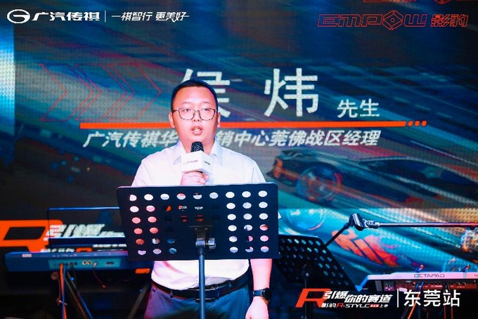 影豹R-style赛道版13.68万元东莞站极速上市-图4