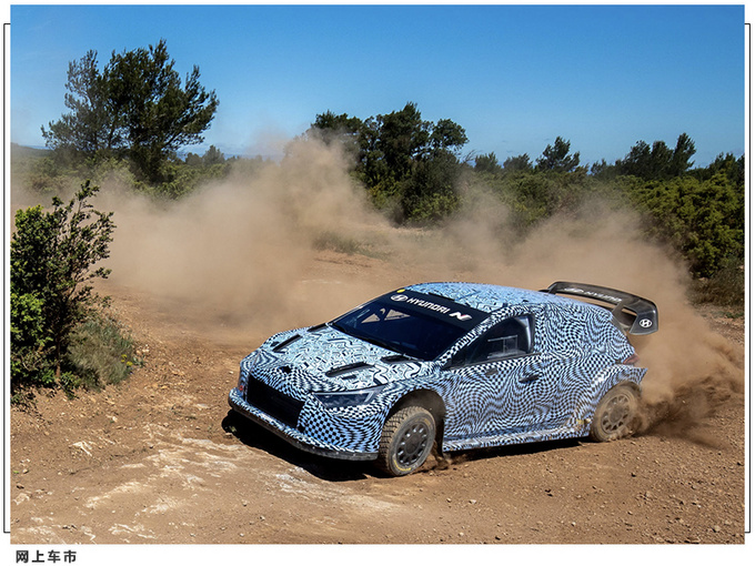 现代全新WRC赛车曝光 基于i20N打造/配宽体套件-图3