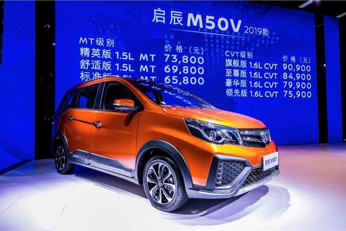 全新概念车The X亮相 启辰M50V 2019款焕新上市-图4