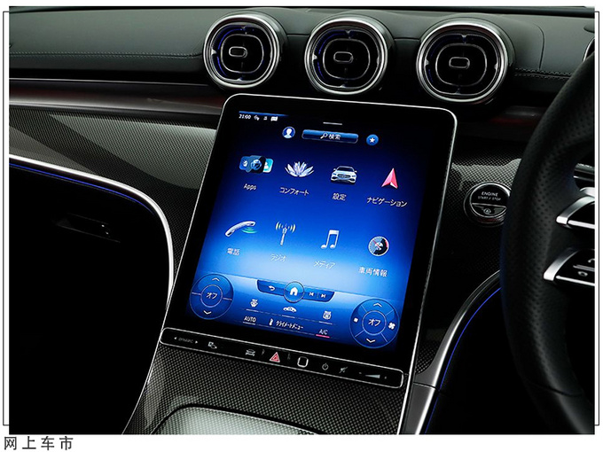 奔驰全新C级价格最新消息换搭S级同款中控屏-图10