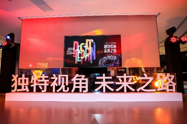 雷诺与中国美院携手设计未来概念车-图1