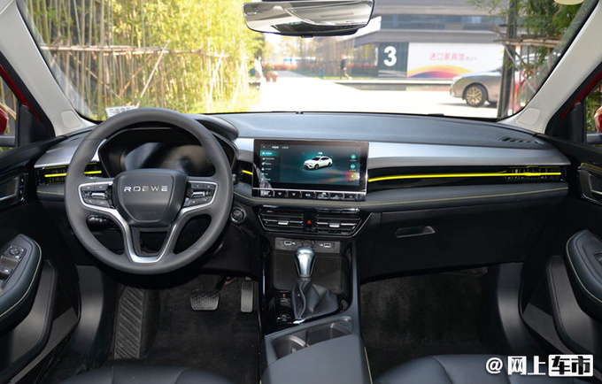 Which brand-new Roewe i5 is worth buying with a starting price of less than 60,000 yuan-Figure 5