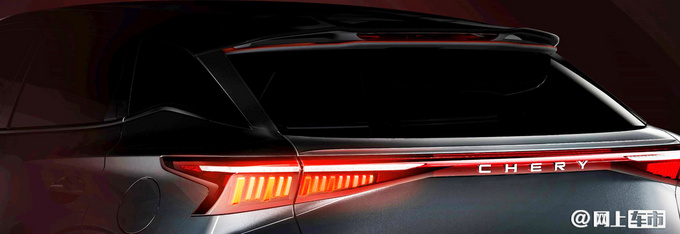 奇瑞全新车型曝光造型更精致 下半年亮相-图4