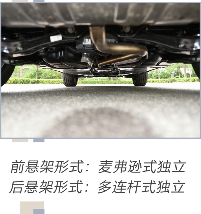 外观个性 配置丰富 探岳X选哪款车合适-图13