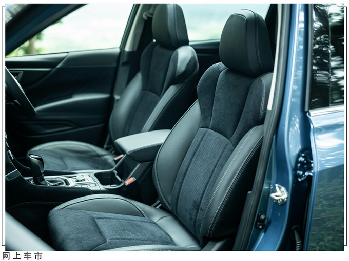 斯巴鲁全新森林人细节曝光搭1.8T/外观小幅升级-图6