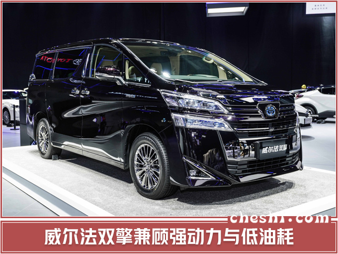 一汽丰田驶入发展快车道 5款新品破局2019-图4