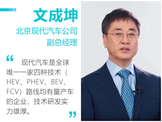 技术现代的反攻 菲斯塔纯电动树立合资标杆-图3