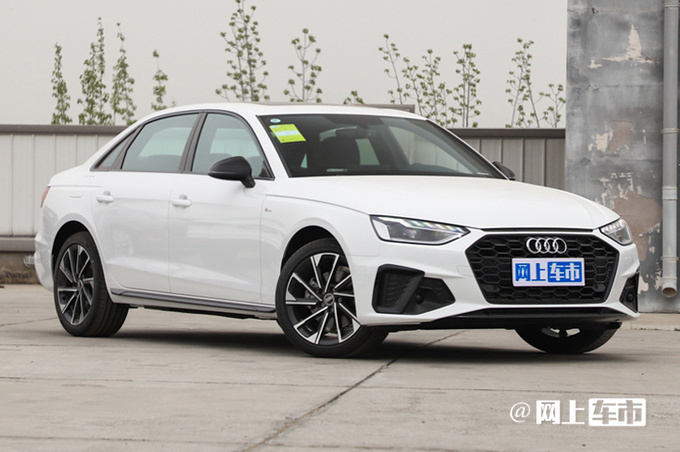 奥迪新A4L配置曝光增RS版车型 预计32.18万起售-图2