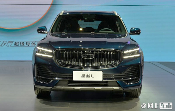 吉利星越L正式上市全系2.0T 售价XX.XX万元起-图1