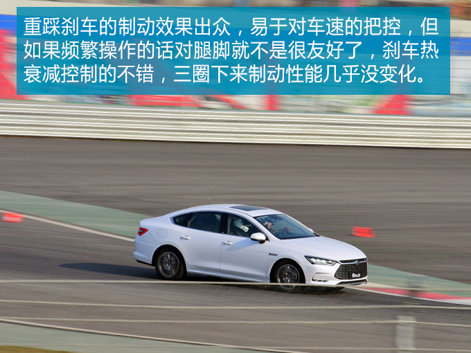 电动车下赛道是啥感觉快看看比亚迪秦Pro EV500-图8