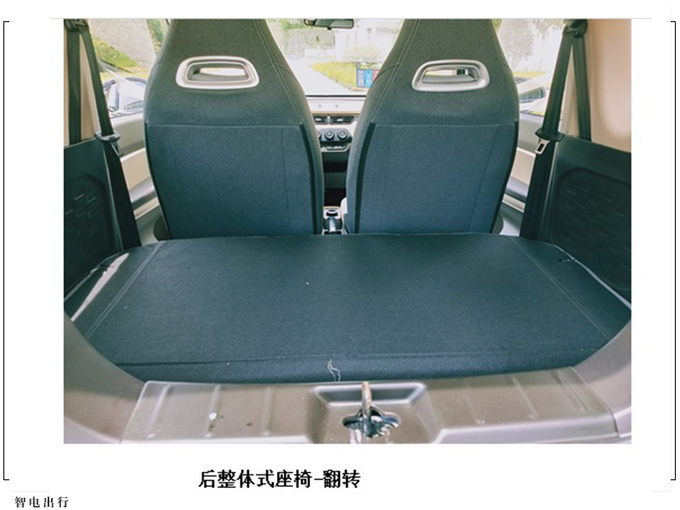 奇瑞全新QQ冰淇淋申报图6款外观配色/比MINI大-图5