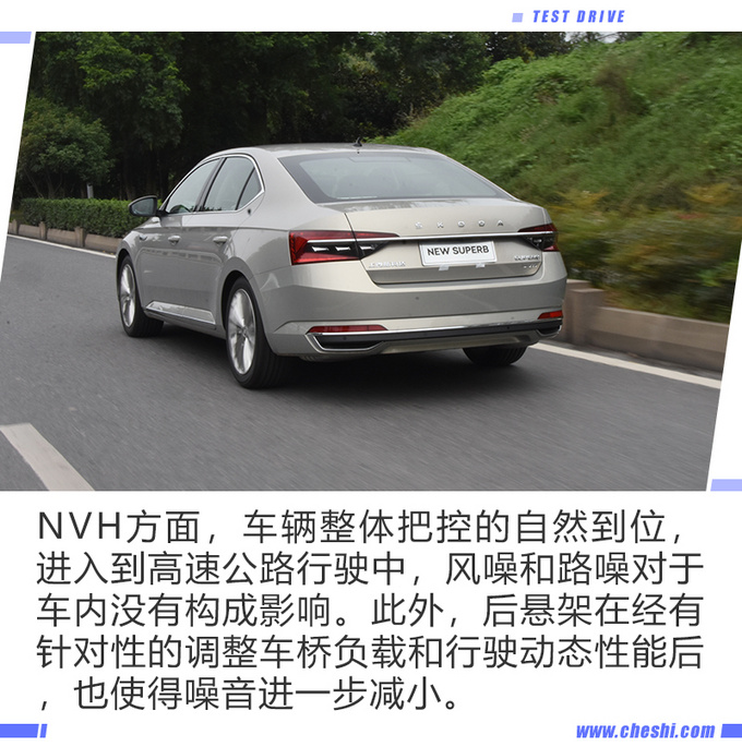 科技感得到进一步提升 觉得斯柯达新速派如何-图10