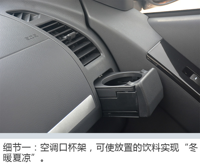 可多拉五十公斤大白菜 实拍首款长货箱合资皮卡-图22