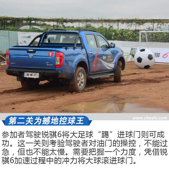 究竟值得买吗首度试驾具有越野冠军风范的皮卡-图22