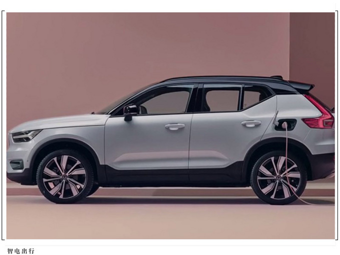 沃尔沃XC40价格下调售价28.6万起/续航超400km-图2