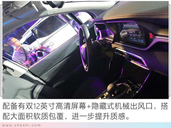 广汽传祺年内推10款新车 全新轿跑SUV即将上市-图12